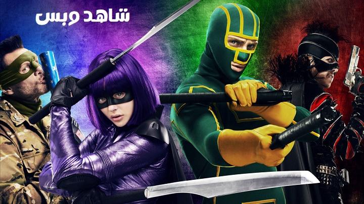 مشاهدة فيلم Kick Ass 2 2013 مترجم