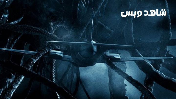 مشاهدة فيلم Altitude 2010 مترجم