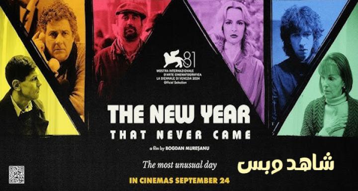 مشاهدة فيلم The New Year That Never Came 2024 مترجم