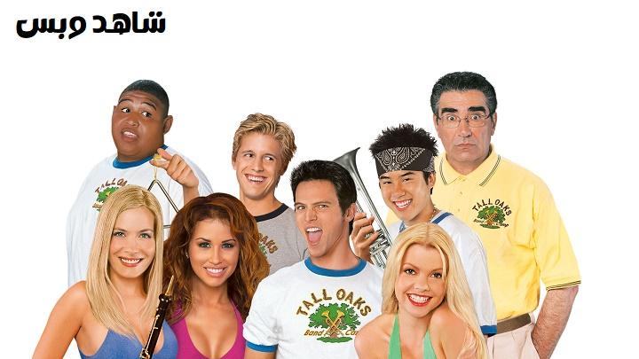 مشاهدة فيلم Band Camp 2005 مترجم