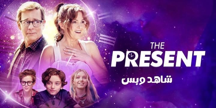 فيلم The Present 2024 مترجم