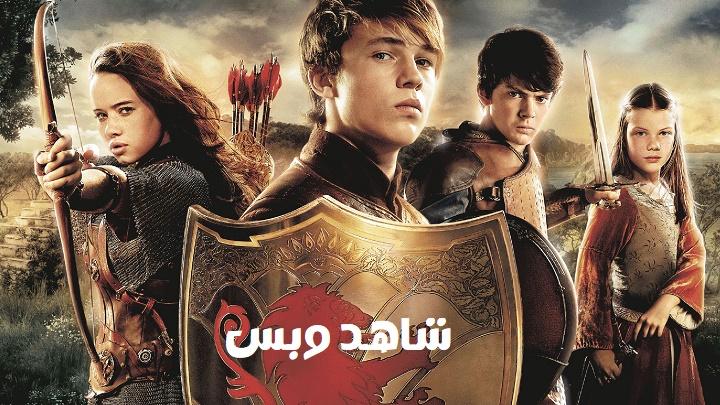 مشاهدة فيلم The Chronicles of Narnia Prince Caspian 2008 مترجم