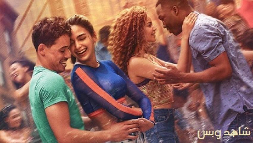 مشاهدة فيلم In the Heights 2021 مترجم