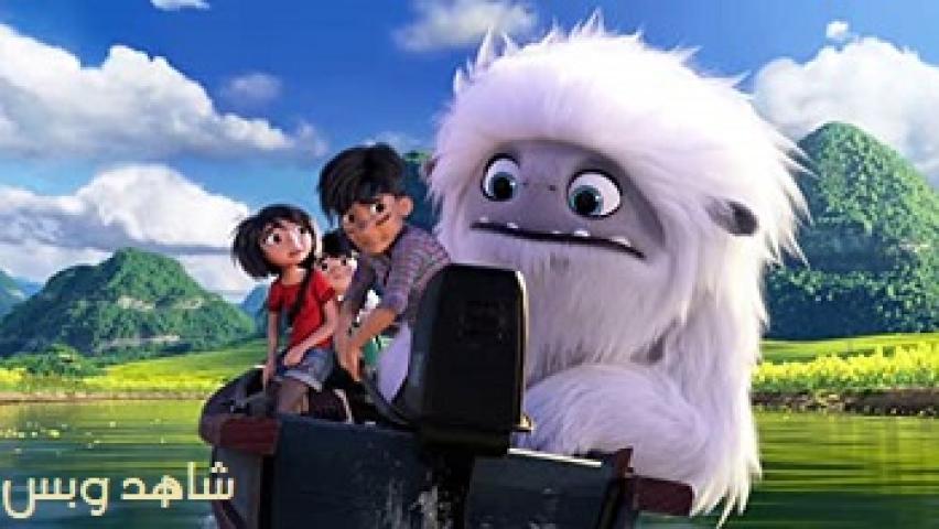 مشاهدة فيلم Abominable 2019 مترجم