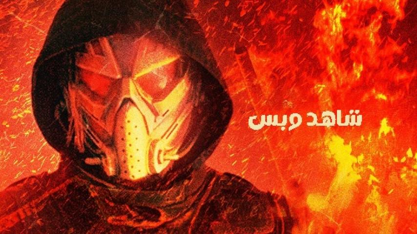 مشاهدة فيلم Population Purge 2024 مترجم