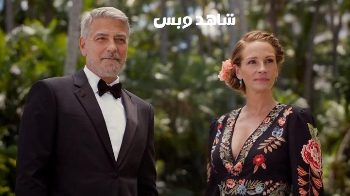 مشاهدة فيلم Ticket to Paradise 2022 مترجم