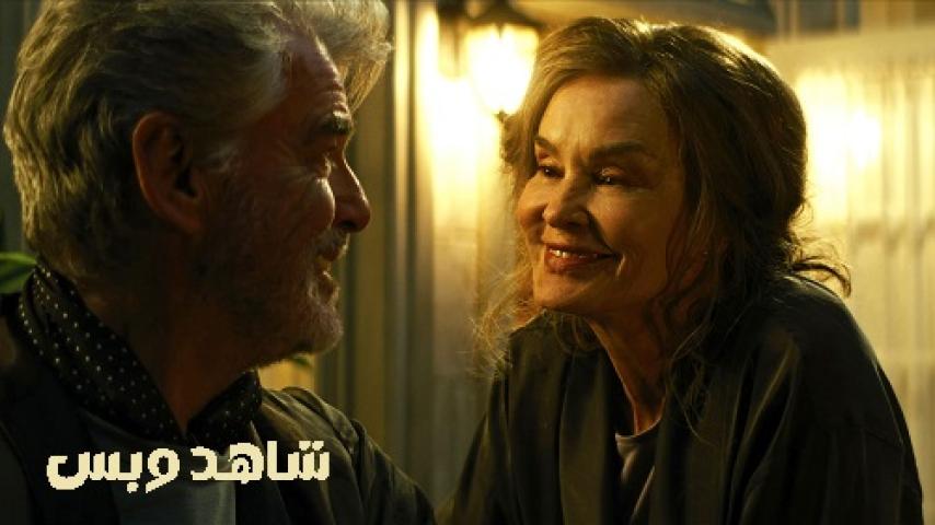 مشاهدة فيلم The Great Lillian Hall 2024 مترجم