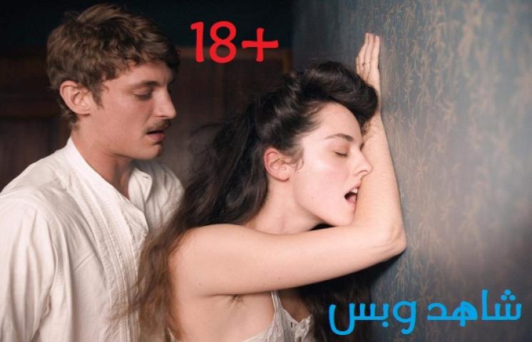 فيلم Curiosa 2019 مترجم HD كامل للكبار فقط +18