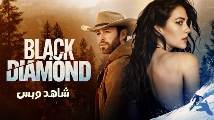 مشاهدة فيلم Black Diamond 2025 مترجم