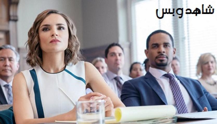 مشاهدة فيلم Love, Guaranteed 2020 مترجم