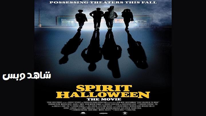 مشاهدة فيلم Spirit Halloween 2022 مترجم