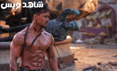 مشاهدة فيلم Baaghi 3 2020 مترجم