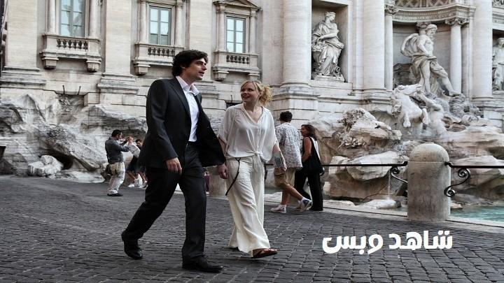 مشاهدة فيلم To Rome with Love 2012 مترجم