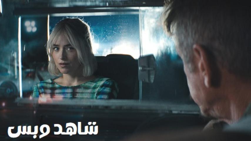 مشاهدة فيلم Daddio 2023 مترجم