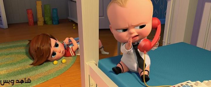 مشاهدة فيلم The Boss Baby 2017 مترجم