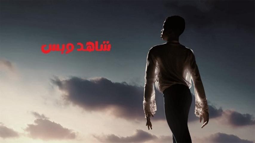 مشاهدة فيلم Madu 2024 مترجم