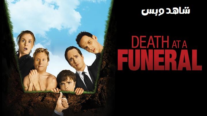 مشاهدة فيلم Death at a Funeral 2007 مترجم