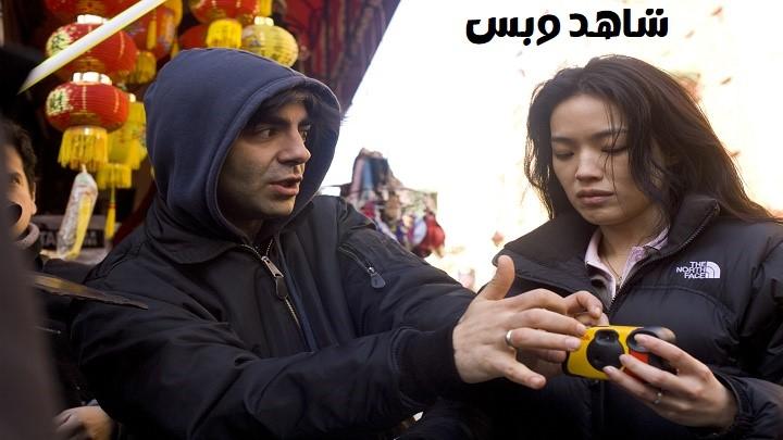 مشاهدة فيلم New York I Love You 2008 مترجم