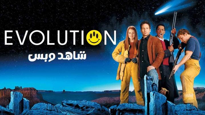 مشاهدة فيلم Evolution 2001 مترجم