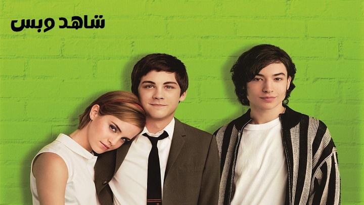 مشاهدة فيلم The Perks of Being a Wallflower 2012 مترجم