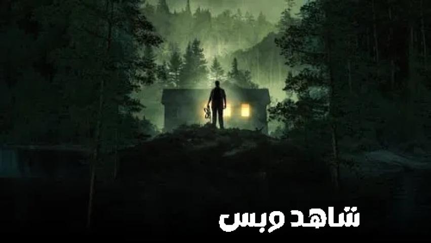 مشاهدة فيلم Stranger In The Woods 2024 مترجم