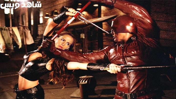 مشاهدة فيلم Daredevil 2003 مترجم