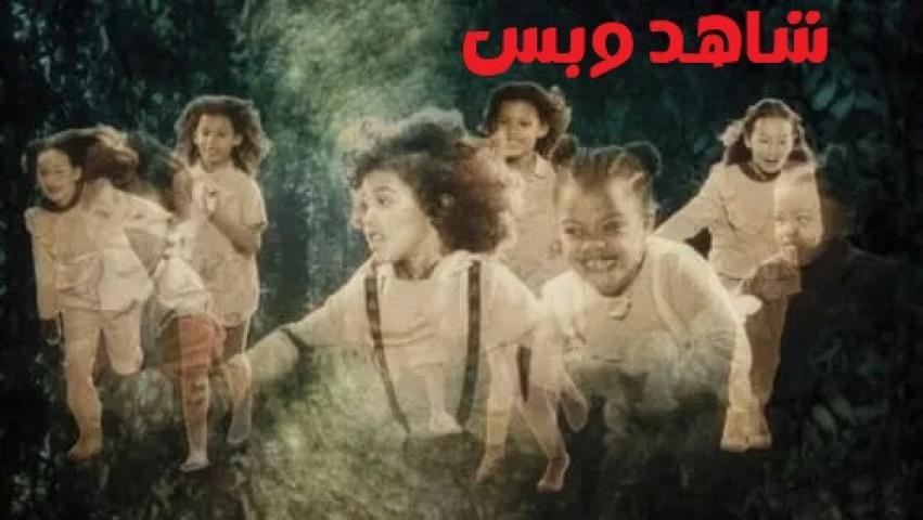 مشاهدة فيلم Once Within a Time 2022 مترجم