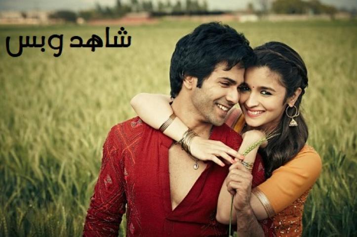 مشاهدة فيلم Humpty Sharma Ki Dulhania 2014 مترجم