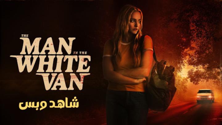 مشاهدة فيلم The Man in the White Van 2023 مترجم