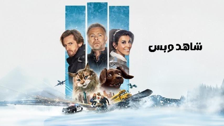 مشاهدة فيلم Cat and Dog 2024 مدبلج