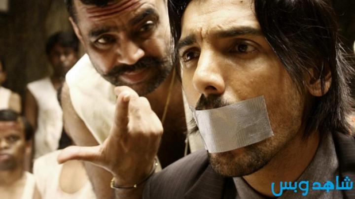 مشاهدة فيلم No Smoking 2007 مترجم