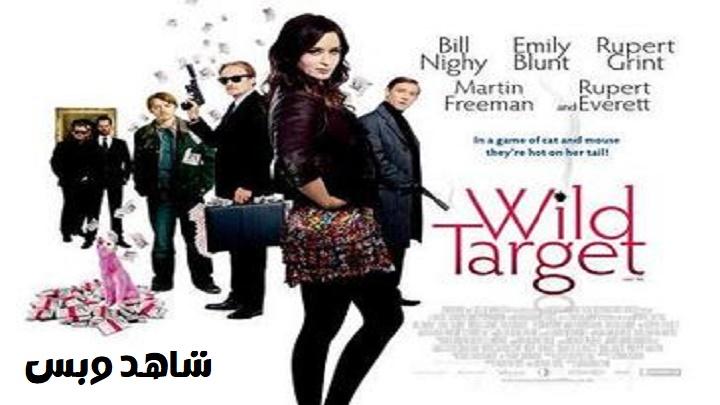 مشاهدة فيلم Wild Target 2010 مترجم