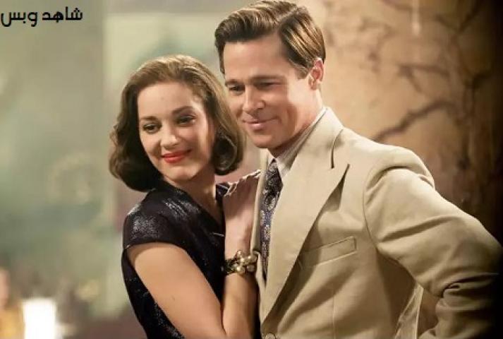 مشاهدة فيلم Allied 2016 مترجم