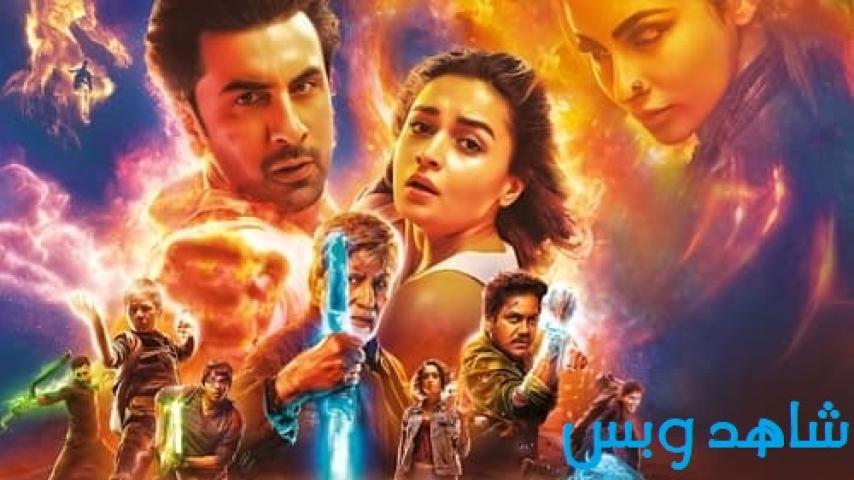 مشاهدة فيلم Brahmastra Part One Shiva 2022 مترجم