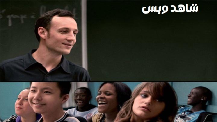 مشاهدة فيلم The Class 2008 مترجم