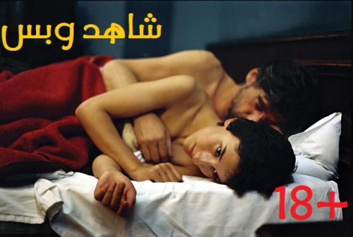 فيلم Head On 2004 مترجم HD كامل للكبار فقط +18