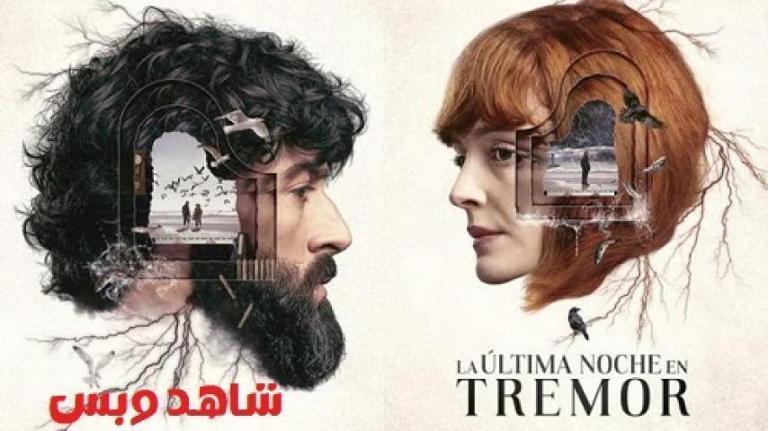 مسلسل The Last Night at Tremore Beach الحلقة 8 الثامنة والاخيرة مترجم