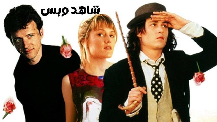 مشاهدة فيلم Benny and Joon 1993 مترجم