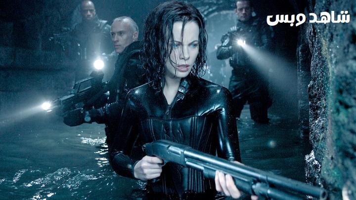 مشاهدة فيلم Underworld 1 2003 مترجم