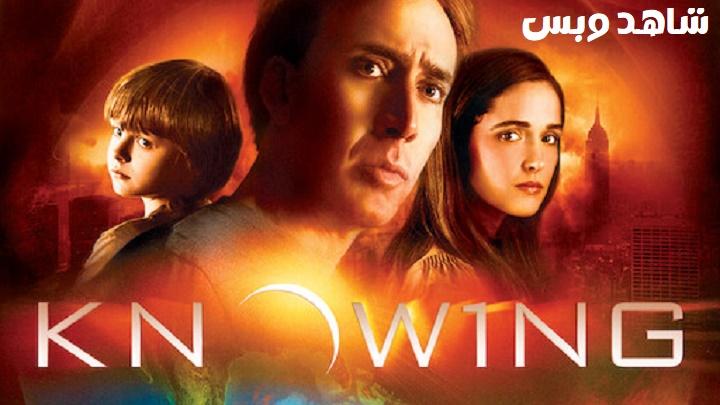 مشاهدة فيلم Knowing 2009 مترجم