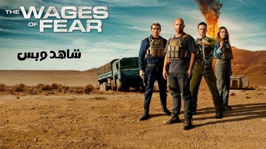 مشاهدة فيلم The Wages of Fear 2024 مترجم