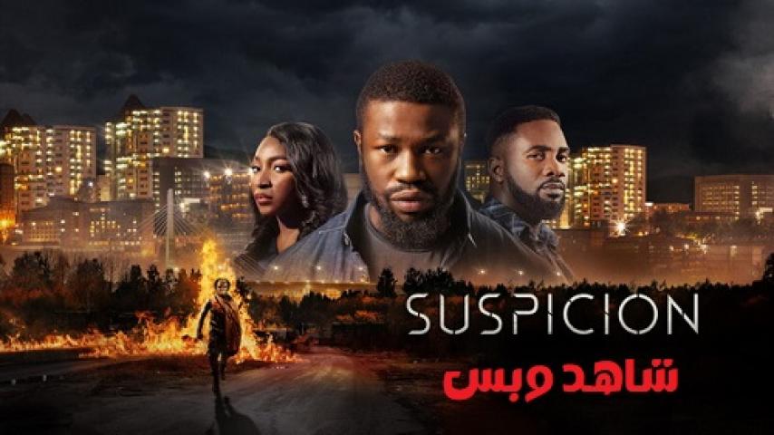 مشاهدة فيلم Suspicion 2024 مترجم