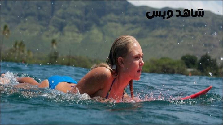 مشاهدة فيلم Soul Surfer 2011 مترجم