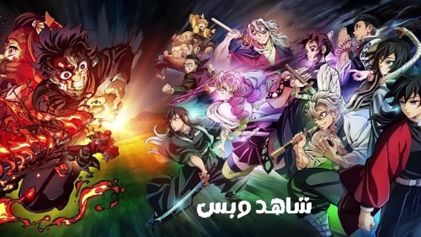 مشاهدة فيلم Demon Slayer To the Hashira Training 2024 مترجم