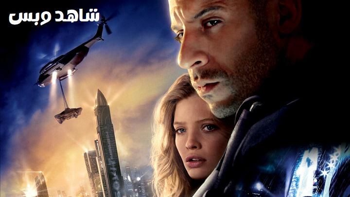 مشاهدة فيلم Babylon A.D 2008 مترجم