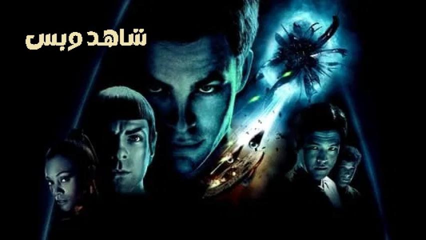 مشاهدة فيلم Star Trek 2009 مترجم