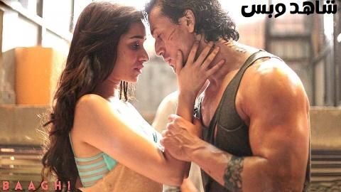 مشاهدة فيلم Baaghi 1 2016 مترجم