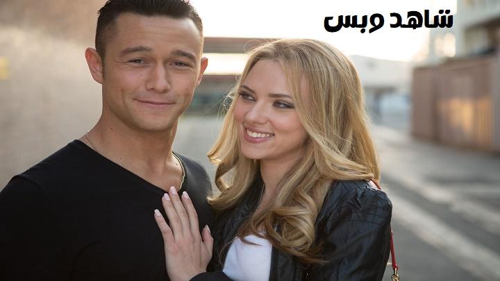 مشاهدة فيلم Don Jon 2013 مترجم