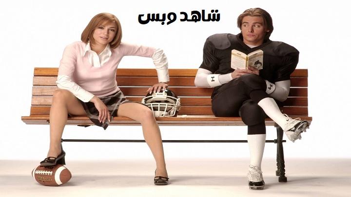 مشاهدة فيلم It's a Boy Girl Thing 2006 مترجم