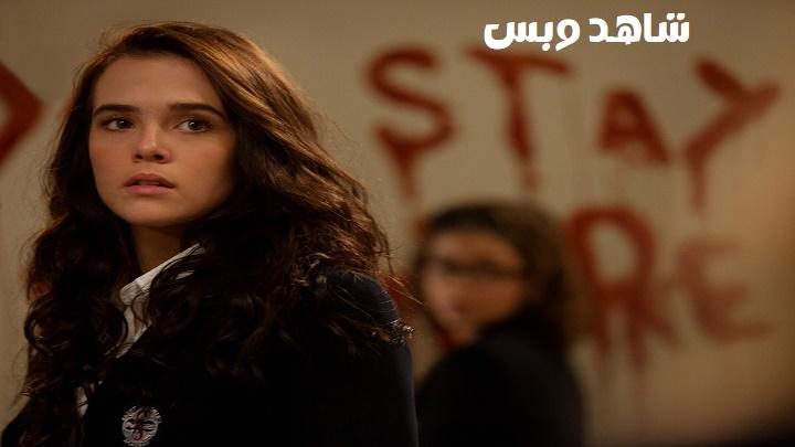 مشاهدة فيلم Vampire Academy 2014 مترجم